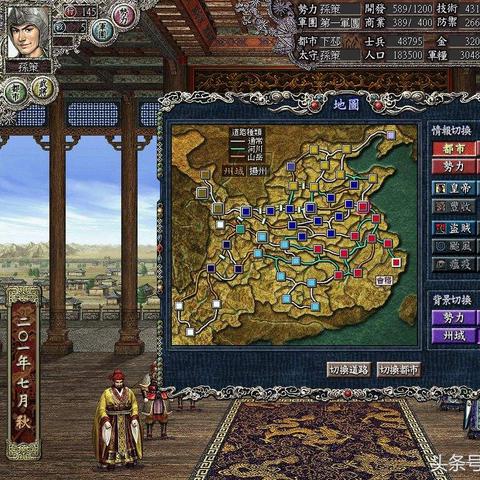 《三国志8重制版》全平台操作攻略，深度解析按键技巧揭秘！