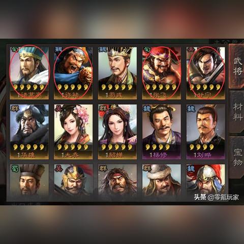 《三国志8重制版》深度攻略：身份揭秘与战略目标解析