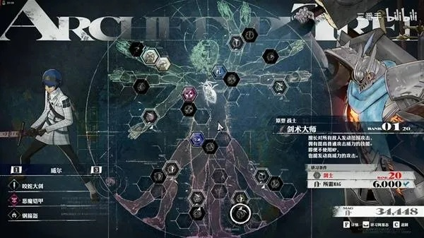 《暗喻幻想》全时期阵容攻略：装备技能搭配深度解析，打造最强战队