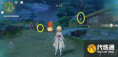 《原神》梦境解析：现实交织攻略秘籍解锁