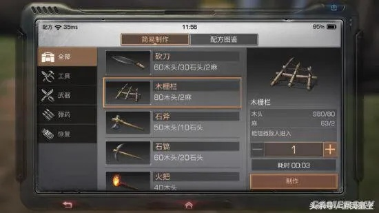 《暗喻幻想》最强毕业武器揭秘：末日史书获取攻略全解析