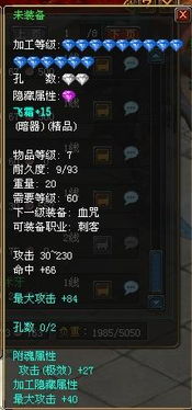 《暗喻幻想》全数据攻略：算盘获取秘籍+商人武器新途径