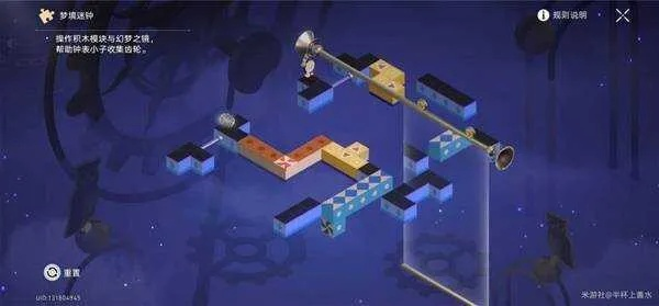 《崩坏星穹铁道》折纸大学迷钟破解攻略：解锁梦境新篇章