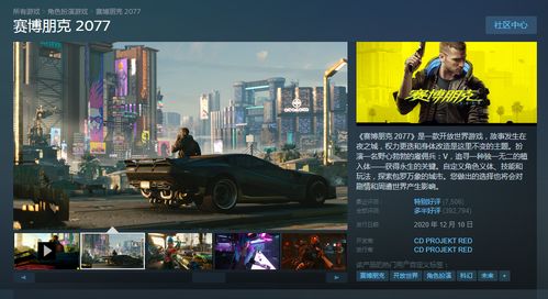 赛博朋克世界揭秘，《Defect》5分钟预告深度解析新视角