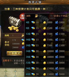 《原神》剑影满奖励阵容攻略：5.1版本骑士剑影最佳配队解析