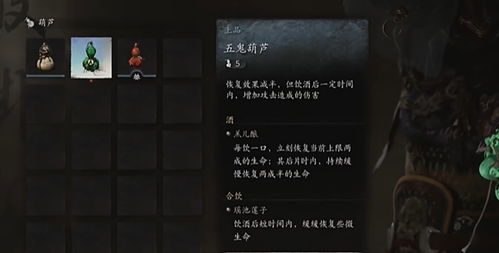 《黑神话悟空》六周目羽士药王暴击巅峰，药王秘境装备攻略解析