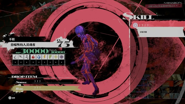 《暗喻幻想》BOSS解锁秘籍：解锁隐藏BOSS的全新攻略解析