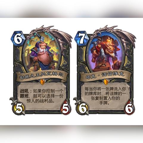 炉石传说娱乐卡组新攻略：揭秘趣味组合策略
