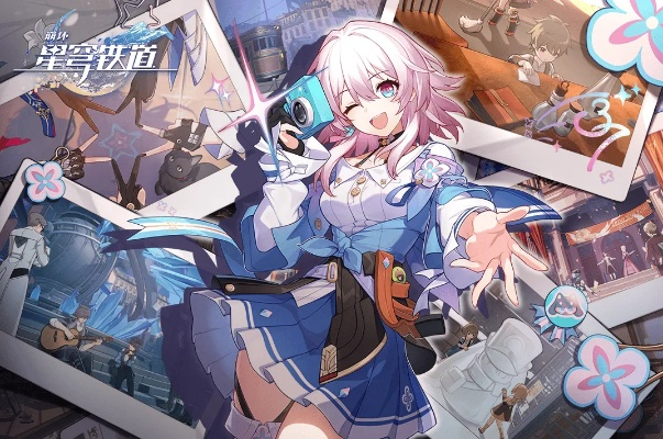 探索《崩坏星穹铁道》2.6宇宙奥秘，开启全新冒险之旅