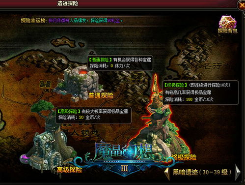 《暗喻幻想》遗迹探险秘籍：解锁神秘新维度攻略