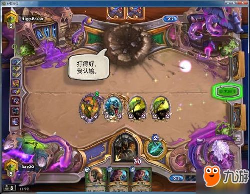 炉石传说奥秘猎卡组攻略：揭秘全新娱乐玩法精髓