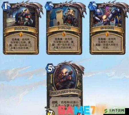 《炉石传说》变装贼卡组攻略：揭秘全新构筑技巧与价值策略