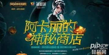 《暗喻幻想》神秘怪敌攻略：高效击破新技巧揭秘