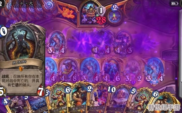《炉石传说》宇宙猎卡组深度解析：解锁全新战术奥秘