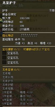 《Neva》攻略全收录：深度解析视频攻略秘籍大揭秘