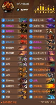 《炉石传说》标准模式猎卡组攻略：深度解析铺场猎玩法技巧