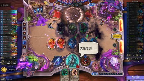 《炉石传说》烟花贼卡组攻略：深度解析全新策略技巧