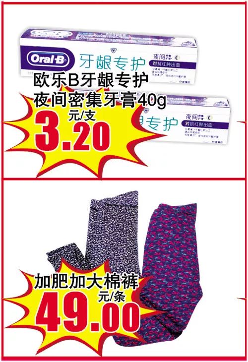 《小兵大战》惊爆骨折价！《幽浮》限时抢购，独享超值优惠！