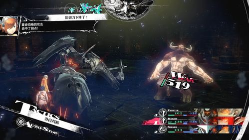 《暗喻幻想》物理队攻略：深度解析全新战术玩法