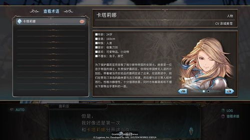 《暗喻幻想》上士格列肯攻略：高效打法解析新技巧