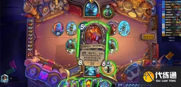 深度解析：炉石传说念旧萨卡组构筑与全新策略分享