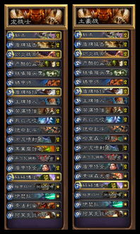 炉石传说机械战卡组攻略：深度解析全新策略价值解析