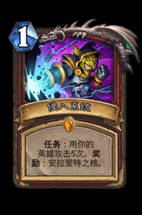 炉石传说假人战攻略：深度解析全新构筑技巧揭秘