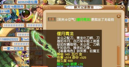 以太虚境探秘：绝区零1.2活动彩蛋新价值揭晓