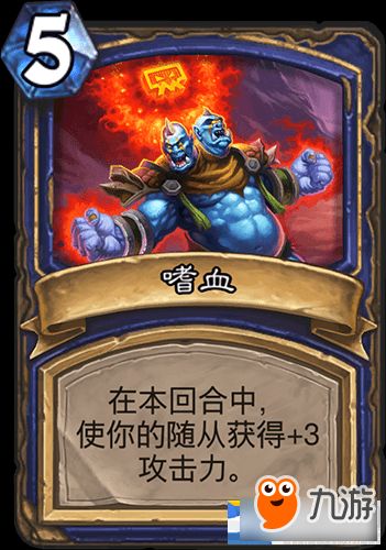 深度解析：炉石传说标准模式多系萨卡组构筑攻略与价值提升