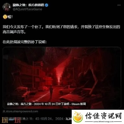 《寂静之地》全流程攻略揭秘：路在前方通关秘籍大公开