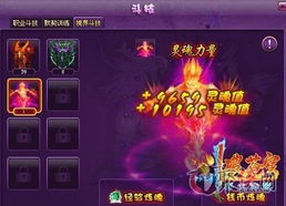 《原神》5.1深渊12层攻略：高效配队新解密，战力飙升新境界