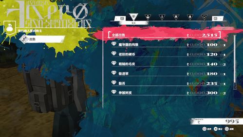 《暗喻幻想》阿基态速刷攻略：高效经验值获取新技巧