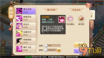 月合欢秘境探秘，三测《诛仙世界》新玩法解锁攻略