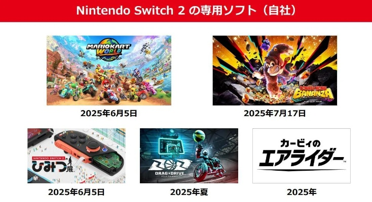 任天堂大动作！强化NS2开发，收购力挺新力作诞生