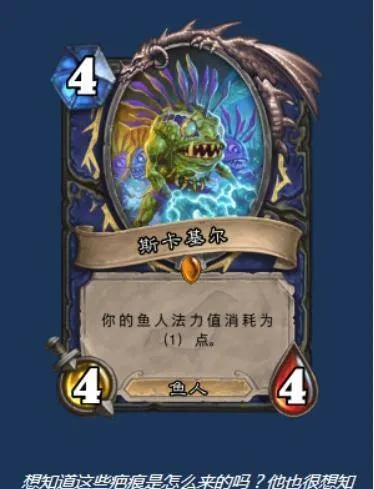 深度解析：炉石传说萨卡多系组合攻略与实战策略揭秘