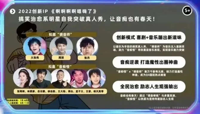 “偶像退团真相：可乐成导火索，揭秘新价值启示录”