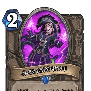 深度解析：30宇宙牧卡组攻略，揭秘全新策略价值！