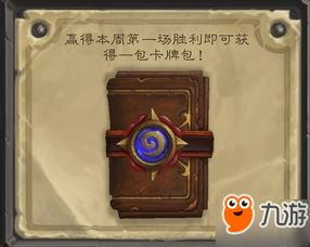 炉石传说法强德卡组攻略：深度解析全新战术精髓