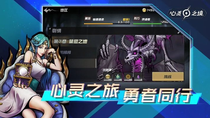 心之眼新预告揭秘，沉浸式体验解锁游戏新境界