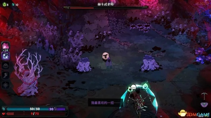 《哈迪斯2》渡鸦魔宠获取攻略，强化系统开启秘籍大公开