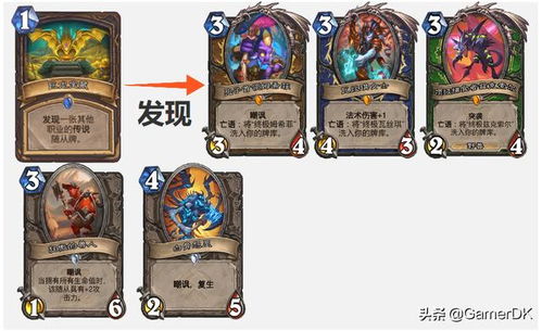 炉石传说亲王贼卡组攻略：深度解析全新战术精髓