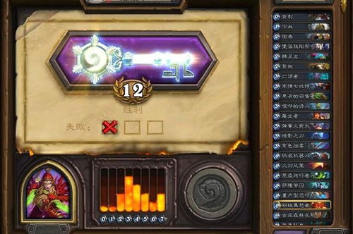 亲王贼策略解析：炉石传说对局优劣深度剖析**实战攻略**