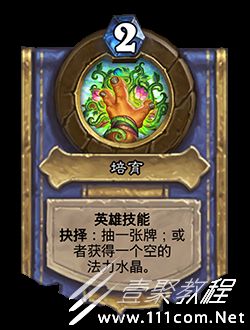 亲王贼卡组攻略：深度解析炉石传说标准模式新战术