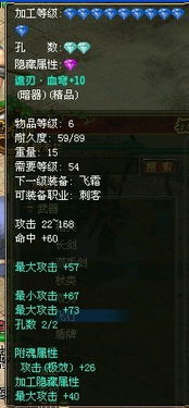 《暗喻幻想》全大剑数据解析，战士武器获取攻略大揭秘