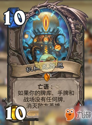 炉石传说OTK猎卡组攻略：揭秘全新强力蛋猎崛起秘诀