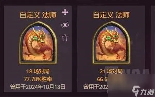 无随从法师卡组攻略：深度解析全新策略秘籍