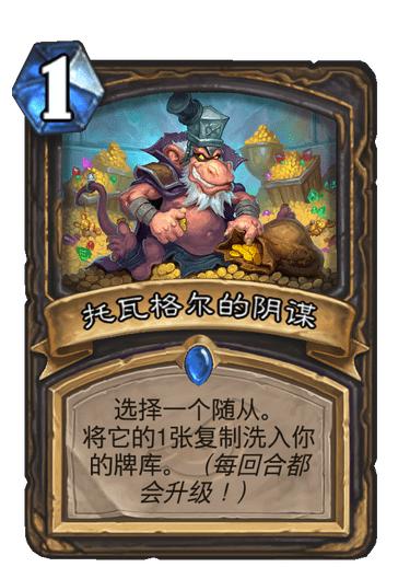 《炉石传说》猎卡组攻略：深度解析40宇宙任务新玩法