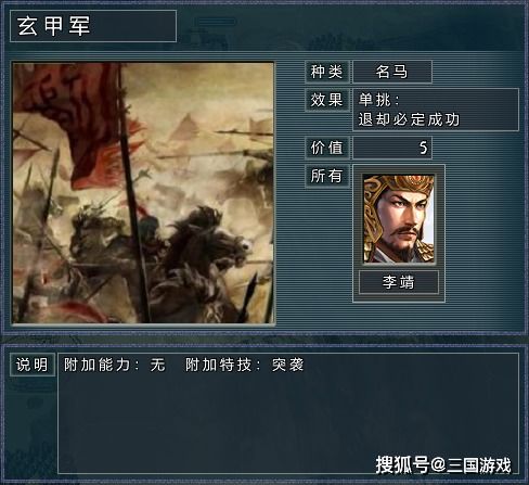 《暗喻幻想》左巴攻略解析：深度剖析全新战斗技巧