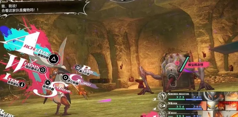 《暗喻幻想》巅峰武器攻略：解锁最强装备新途径