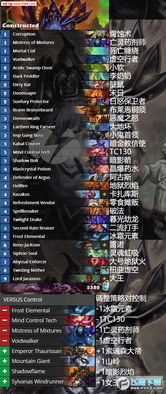 深度剖析：炉石传说雷纳索尔新环境与40卡组策略解析